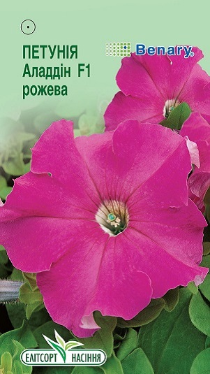 Petunyya-gybrydnaya-Aladdyn-F1-rozovaya1124