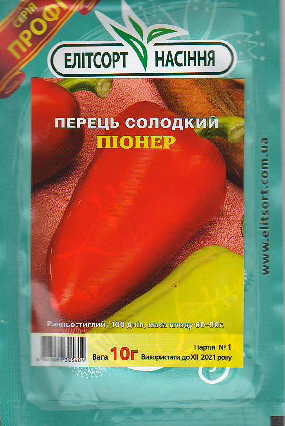 Scan10016