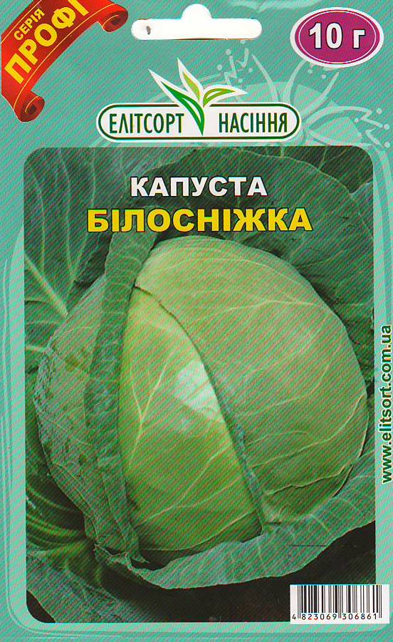 белоснежка