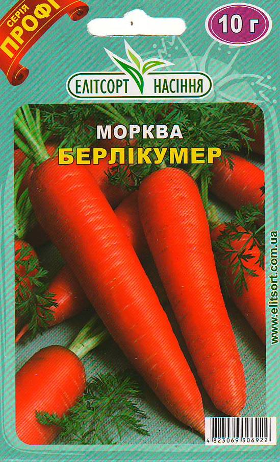 берликумер