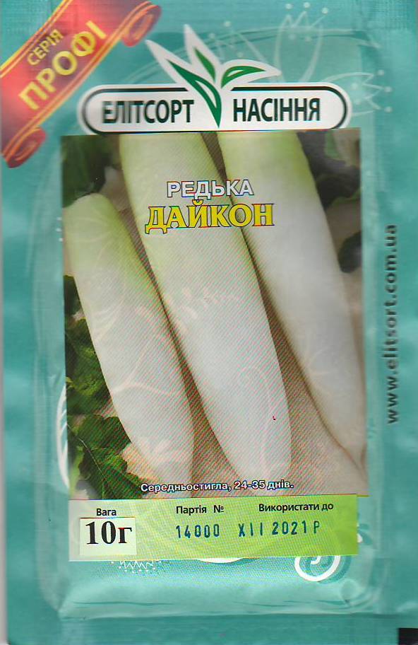 дайкон