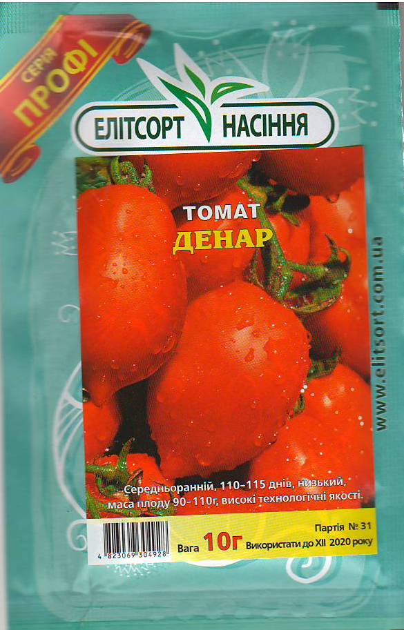 денар