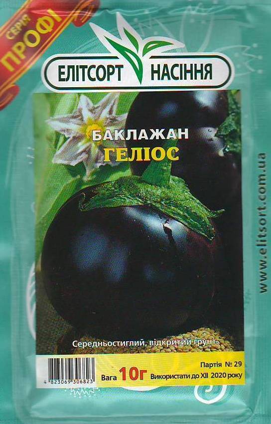 гелиос