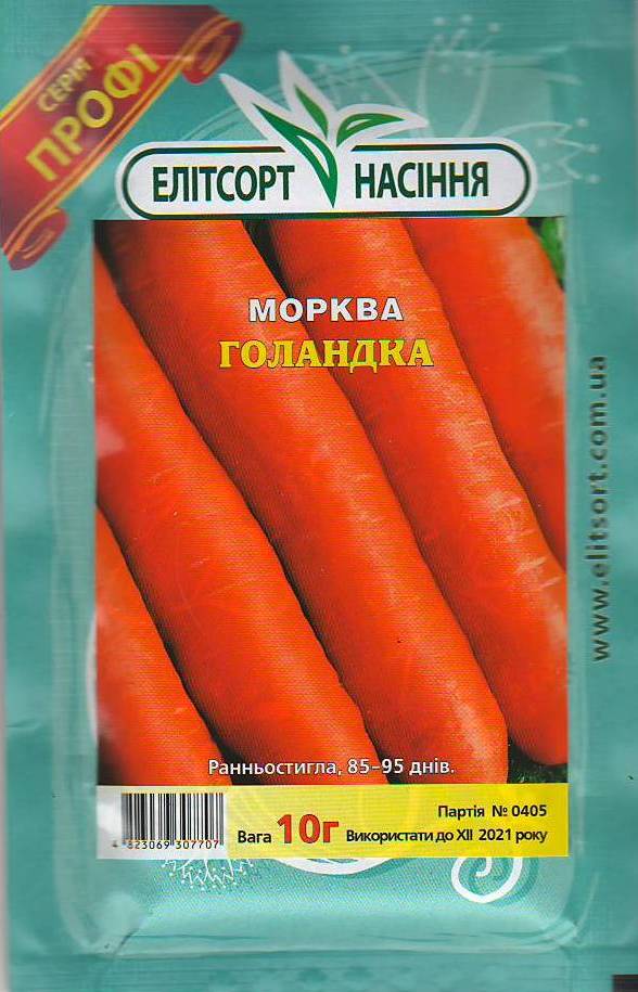 гол