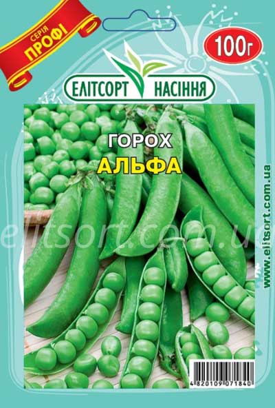 Горох Альфа 100г Горох Альфа 100г
