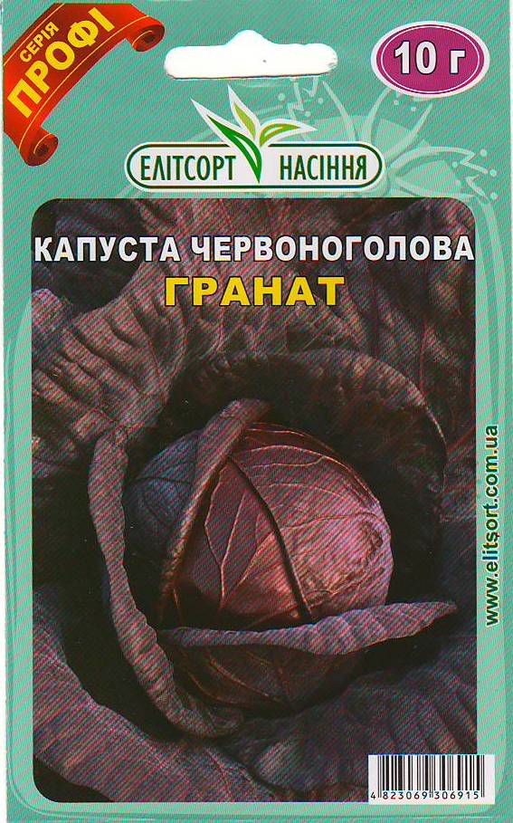 гранат