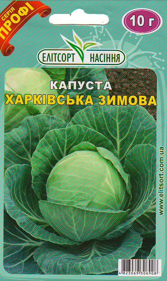 харк зим