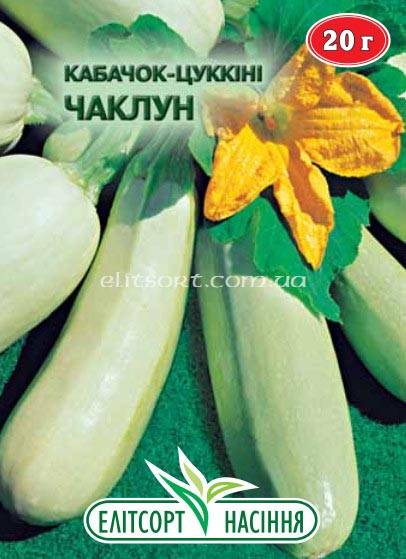 kabachok-chaklun-20g.jpg
