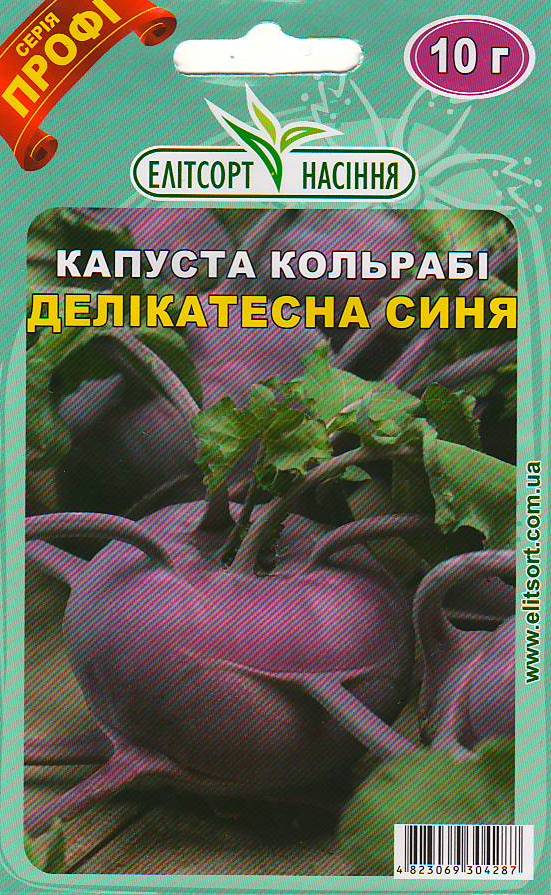 кол син