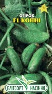 кони