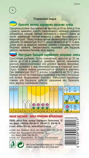 krasolya-karlykova-mahrova-1