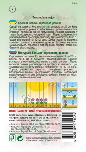 krasolya-karlykova-rozheva-1