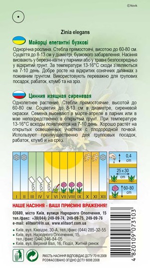 majortsi-mahrovi-buzkovi-1