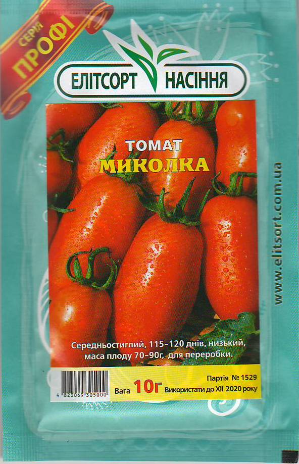 микол