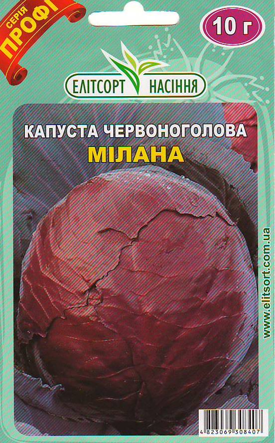 милана
