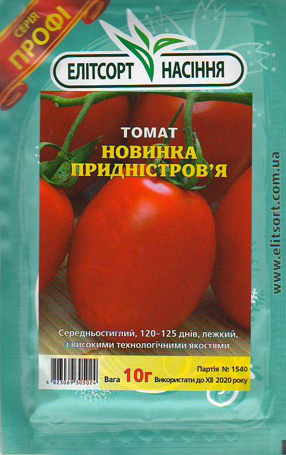 нов прид