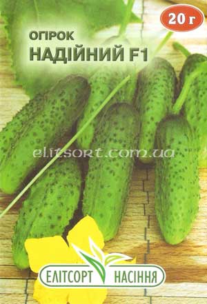 ogurec-nadiyniy-f1-20g.jpg