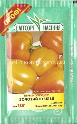 perec-zolotoy-ybiley-10g.jpg