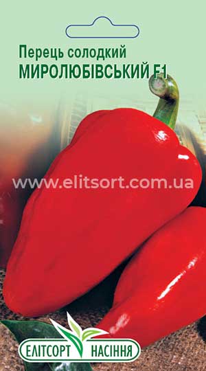 Перець Миролюбівський F1 Перець Миролюбівський F1