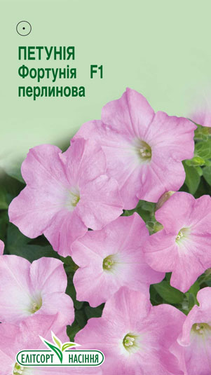 petuniya-fortuniya-perlynova-f1