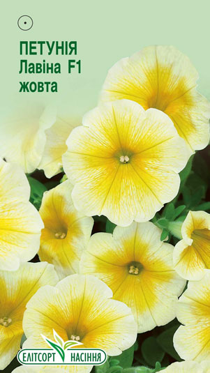 petuniya-lavina-f1-zhovta