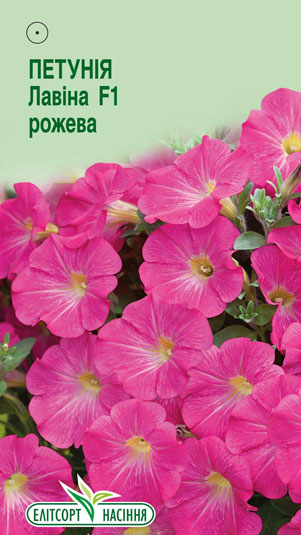 petuniya-lavina-rozheva-f1