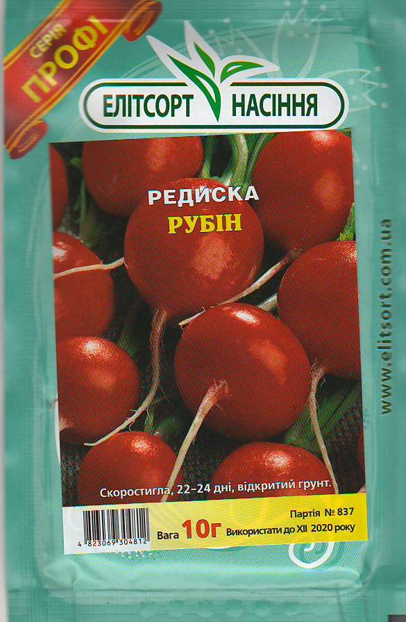 рубин