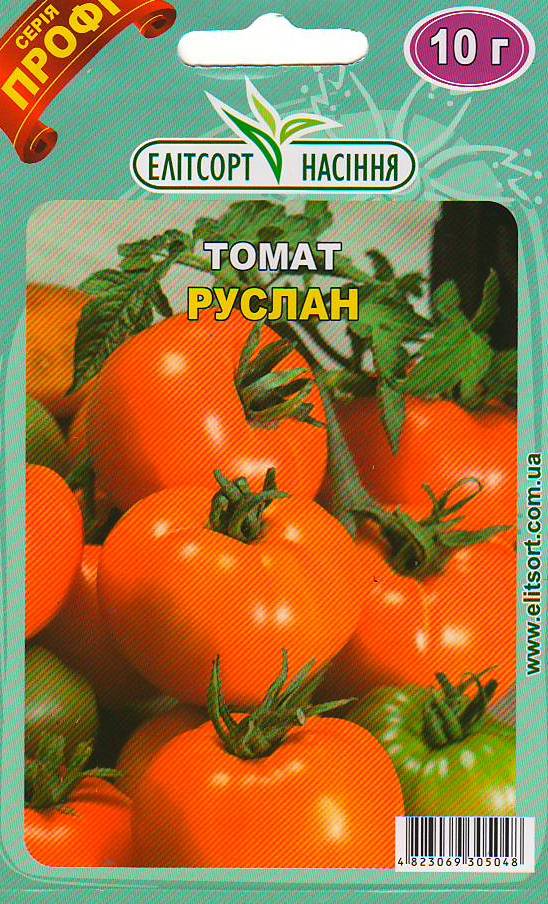 руслан