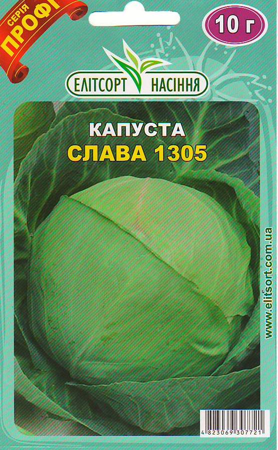 слава