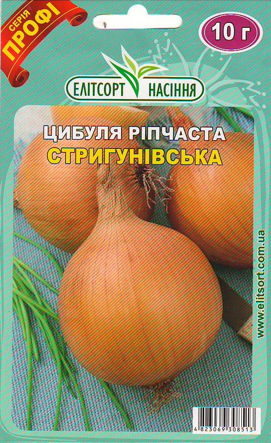 стригун