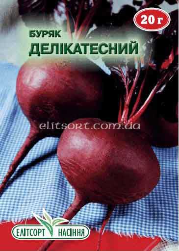 svekla-delikatesnaya-20g.jpg
