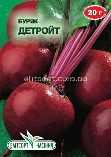 svekla-detrojt-20g.jpg