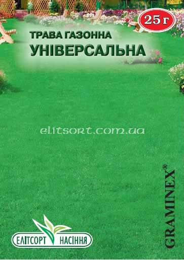 trava-gazonnaya.jpg
