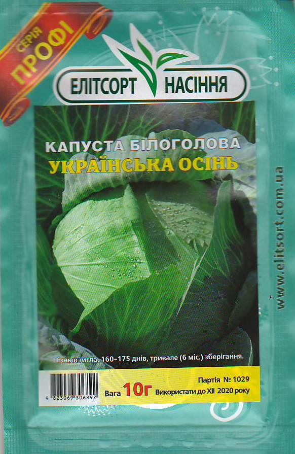 укр осинь