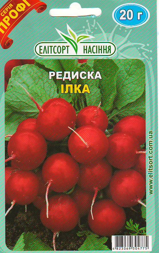 илка