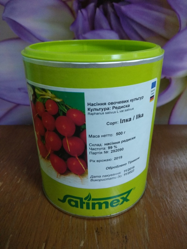 илка