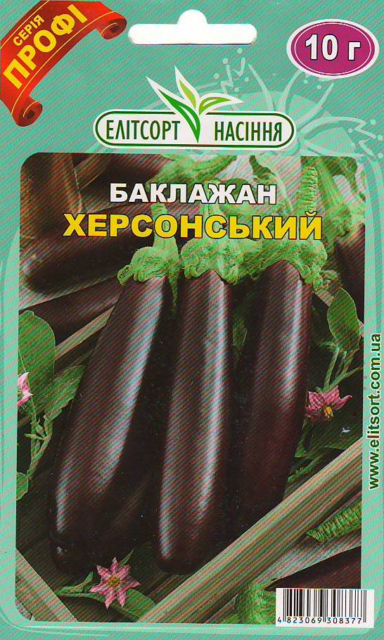 Херсонский