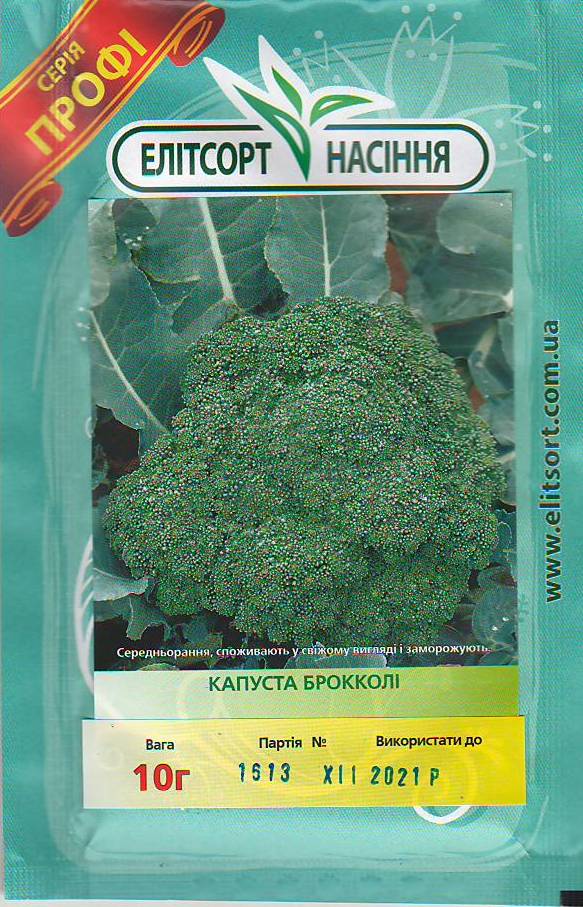 брок