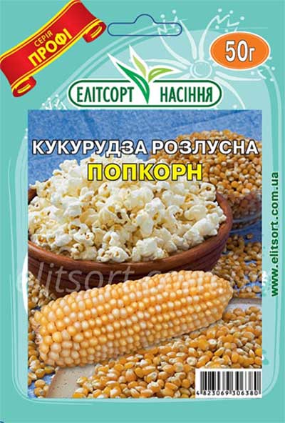 Кукурудза Попкорн 50г Кукурудза Попкорн 50г
