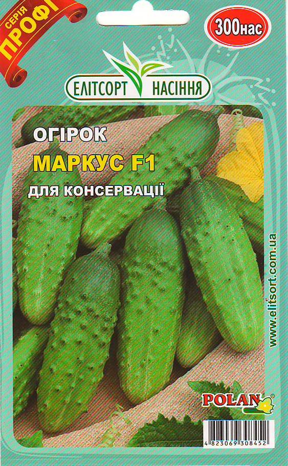 маркус
