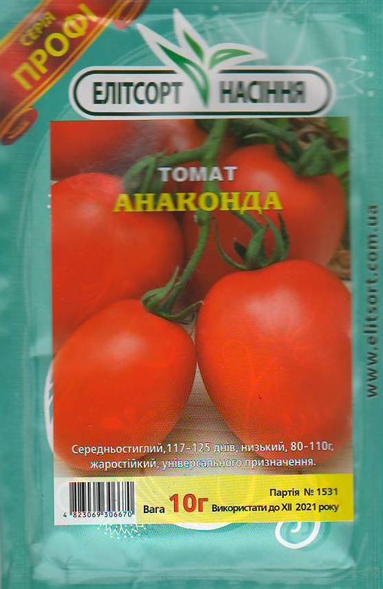 анаконда