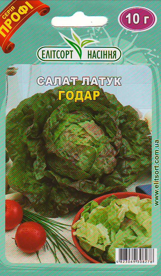 годар