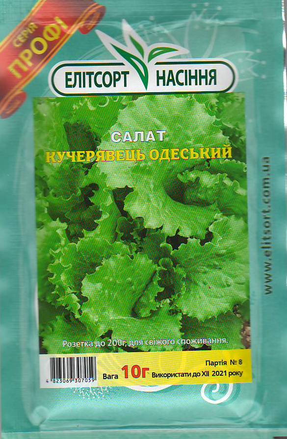 одес куч