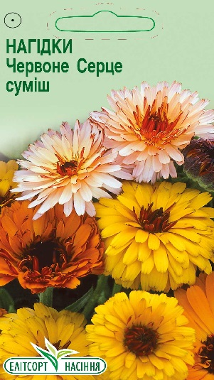 Нагiдкi-ЧЕРВОНЕ-СЕРЦЕ-сумiш5421