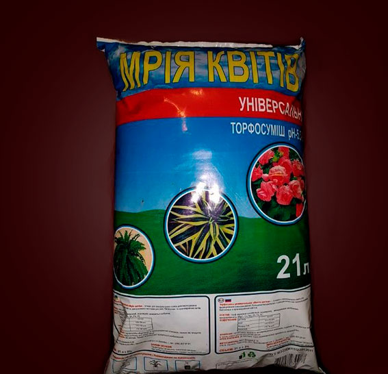 Грунтосуміш