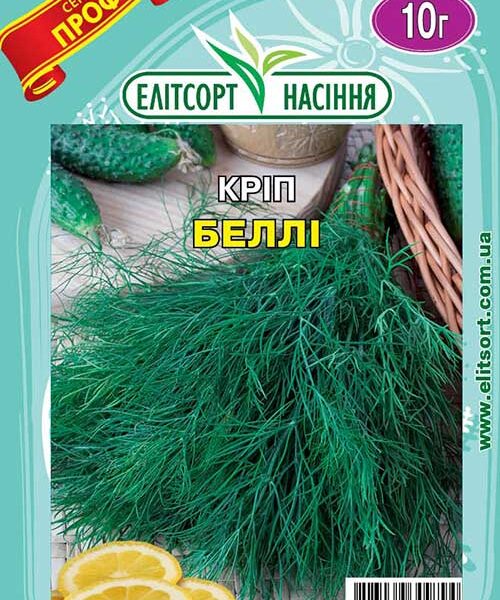 Кріп Беллі