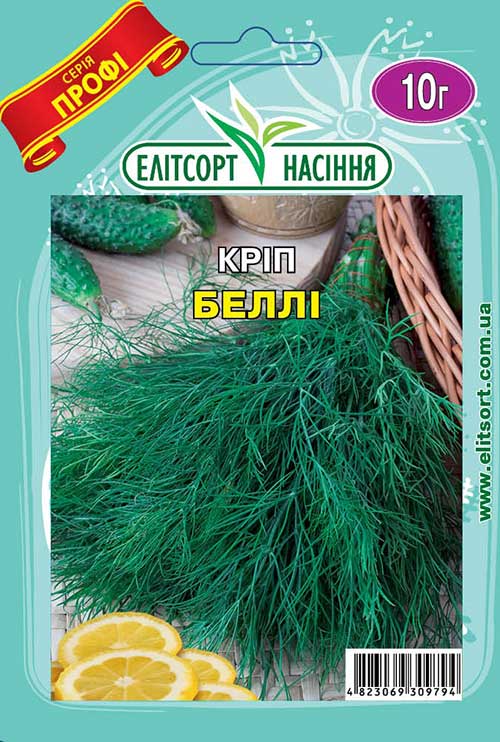 Кріп Беллі Кріп Беллі