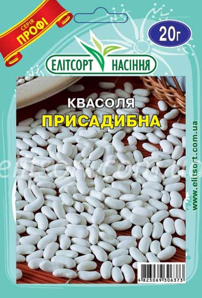 Квасоля Присадибна 20г Квасоля Присадибна 20г