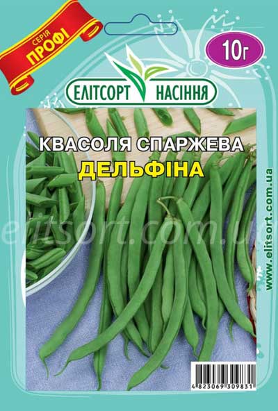 Квасоля спаржева Дельфіна 10г Квасоля спаржева Дельфіна 10г