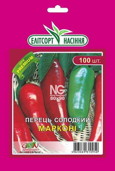 Перець солодкий Марконі Перець солодкий Марконі